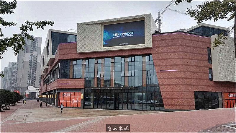 商业综合体-华宇锦绣广场